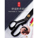 Zhang Xiaoquan große Schere, scharfes Schneiden, Manganstahlkanten, Industriekleidung, Nähen Nr. 08–12, Schneiderschere, 9 Zoll, hochwertige Schneiderschere, schwarze Klinge