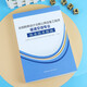 F2024 new version of the National Survey and Design Registered Public Equipment Engineer Textbook HVAC Professional Practice Technical Guide 14549920 China Construction Industry Press
