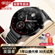 Patriot V8 Smart Sports Watch Top Version Men and Women Same Style Health Survering Sleep Heart Rate Multifonctional Appel Valentin's Holiday Gift Black-XFQ
