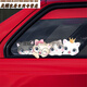 Sivir car stickers large strips scratches cover stickers front and rear bumper body stickers cute cat decorative stickers four cats 25X8CM single sheet