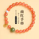 Bao Xin Fanrui BOSFRU Ice Piao Nan Red Bracelet Women's Freshwater Pearl Single Lucky Brand Bracelet Light Luxury Agate Auspicious Gift for Girlfriend Cultural Toy Collection Nanhong Jasper Lucky Brand Bracelet Bead Diameter About 7mm