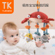 TumamaKids baby toys 0-1 years old bed bell newborn baby bedside rattle rotating lathe pendant toddler full moon gift