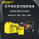 
MOTOBATT Triumph Street Triple 675 765 660 S R RS Frog Prince Motorcycle Battery 12v MBTX9U 12v10.5Ah