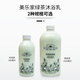 Melodjia Green Tea Shower Milk Home Pack 1050ml Shower Gel 500ml Cleaning Moisturizing Environmental Protection Life Museum Official Website Procurement 1050ml Home Pack 1050ml Pressure-free Head