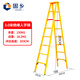 Guxiang insulated ladder, insulated herringbone ladder, electrician's ladder, engineering safety ladder, fiberglass fiber single-sided telescopic ladder, insulated ladder, herringbone ladder, 3 meters