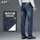 Jeep (Jeep) Jeans sueltos rectos de 2025 pantalones de primavera y otoño para hombres jóvenes pantalones largos verano 6913-2# [azul] 32