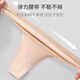 Langsha sous-vêtements pour femmes en soie de glace pour femmes Traceless sans-pièce ultra-mince sexy basse taille couleur sport fitness To-trousers
