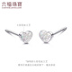 Lukfook Jewelry Platinum 950LOVE Letters Love Platinum Earrings Earrings and Studs for Gift Price G07TBPE0007 0.86g (including labor cost 77 yuan) with silicone ear plugs