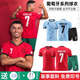 HKBQ European Cup Portugal National Team Jersey Ronaldo Football Suit Customized Adult Children's Training Match Team Uniform 24-25 Portugal Home Team Can be Customized Contact Customer Service for Customization