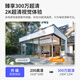 TCL AI Camera Home Survering Outdoor Wireless WiFi Réseau WiFi High-définition Mobile Phone Remote 360 ​​degrés Pas d'angle mort avec vision nocturne Moniteur vocal panoramique tournant en extérieur [Version ultravel] 3 millions Ultra-définition + suivi automatique + 64g Carte à grande vitesse