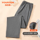Yiershuang [100% cotton] men's pajamas, men's solid color pajamas, men's autumn and winter comfortable and versatile trousers that can be worn outside home pants