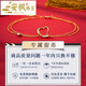 An Feng 18K Gold Love Double Layer Light Luxury Fashion Bracelet Birthday Valentine's Day Birthday Memorial Chinese Valentine's Day Gift 1