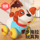 Huanger children's pull-string leash puppy can talk, walk and bark electric music baby 1-year-old toy for boys and girls