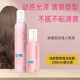 嗜蓝（Loving orchid）泡泡摩丝泡沫卷发摩丝动感定型清爽塑型女士羊毛卷泡沫胶泡沫摩丝 泡沫发蜡200ml+旅行装【通用发质