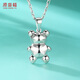 Yuan Shengfu New PT950 Fashion Bear Platinum Pendant Genuine Shining Trendy Platinum Pendant Versatile Style for Women 2.13g