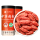 
Fengkaiyuan Industrial Ningxia Zhongning Big Fruit wolfberry is the best grade origin, direct-hair, sulfur-free smoked, dye-free tea [SF Express delivery, government authorized by Zhongning wolfberry [250g*2 cans]
