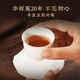 Huaxiangyuan -Kombination Tea Star Wünscht