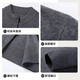 Hengyuan Xiangxiang sweater men's autumn and winter 100%pure wool sweater warm casual jacket middle -aged men's sweater cardigan