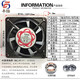 丰陆SUNON建准8025/9225/11025/12025/12038铜线轴流风机AC220/240V 110*110*25mm AC220V 含油风机