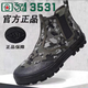 3531 One-foot camouflage liberation shoes men's high-top canvas shoes outdoor casual shoes anti-odor and anti-slip rubber shoes construction site labor protection shoes high-foot black king 39
