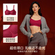 Ubras Liu Wen's same style 26 welcome new year no size big red box animal year wedding gift bra women's underwear immediately red luck lucky red one-size-fits-all immediately red A-C cup 100-130Jin Jin is equal to 0.5 kg