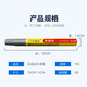 
Leshida Apple mobile phone special repair pen repair border paint loss scratches waterproof wear-resistant and non-distorted repair pen SP9215Pro/15ProMax black titanium