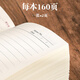 Young Companion x Senmal Notebook Einfache Business Office Meeting Rekord A5 Dreamy Skin Weiche Seite verdickte Notepad Hellblau ein Pack JZA5080A5009-6
