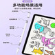 GOKUS作业帮学习机平板电脑t28/t20pro+/p20pro+/x28/x20电容笔触屏笔触控笔手写笔AI笔平替通用笔 三合一电容笔【不断触白色】无需充电/即拿即用