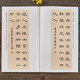 One hundred and twenty pieces from the official script collection of Cao Quan's stele, Chinese good poetry, Han Li Cao Quan's stele collection, ancient poems, couplets, idioms, ancient Chinese interpretations, simplified interpretations, official script collection, creative copying works, brush calligraphy copybooks, Hubei Fine Arts Publishing House, ink dot copybooks