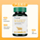 
GLGFAS imported Globe C ball immunoglobulin capsules for human body to improve immunity and enhance resistance 90 capsules/bottle 2 bottles [supplementary nutrition]