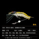 Black Warrior lure lure, artificial shrimp lure, soft bait, freshwater and sea fishing fake bait, black fish and bass bait, artificial bait set, simulated luminous shrimp, soft shrimp, prawn, 2 pieces