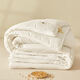 Nanjiren Class A raw cotton hotel 51% soy fiber thick quilt in winter spring and autumn single four seasons warm thick silk quilt core Class A raw cotton 51% soy fiber quilt-white 200x230cm air conditioning quilt [weight about 3.5 Jin [Jin equals 0.5 kg]]