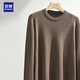 Lomon [100% Wolle] Pure Cardigan Herbst- und Winterrund -Nackenpullover für Männer dünne Pullover -Basis -Strickpullover für Männer
