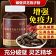 Huiji Broken Spore Powder Changbaishan Broken Ganoderma Spore Powder Capsules Spore Powder Soft Capsules 60 Capsules 1 Bottle 4 Bottles Taken for 60 Days Effective Broken Ganoderma Spore Powder Capsules/