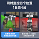 Diffang Panoramic HD Surveillance Camera Phone Mobile Phone Mobile Monitor d'extérieur distant 360 degrés sans angles morts avec vision nocturne 4G Réseau Wiless WiFi Rural Sécurité extérieure Surveillance Antift WiFi Quad Camera 4 Picture 20 millions + 10 fois Amaillant ALARME INTRUISION 128G + PANORAMIQUE VISION NIVE FULL RIBBON FULL