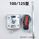 Shantoulin Village CM1 NM1 RMM1 CDM1 Outside operation plastic case circuit breaker manual operation mechanism with handle rod NSX 3P CM1 type 100/12530CM