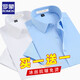 Romon Ice Seide Elastic Shirt Herren kurzärmelig Sommer kostenlos heißärmeligte und junge Business Professional Professional Decoration Anti-Falten-Dünn-Hemd weiß + hellblau [kurzärmeliger Stil] 41/2xl