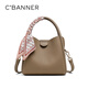 C.BANNER first-layer cowhide bag, women's handbag, shoulder bag, light luxury vegetable basket, birthday gift, high-end gift for girlfriend and wife