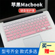 迅鸥苹果Macbook防尘膜套罩Air14按键膜Pro13键盘膜13.3保护贴膜15英寸 半透薄荷(2片) Pro 13【A1502/A1278】