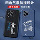 Gexing is suitable for Honor 60se mobile phone case Huawei's new liquid silicone honor protective case four corner airbags anti-falling men and women's fashion brand Chinese style text all inclusive light luxury Gem blue-b829 smooth flow-send mobile phone film Honor 60 SE