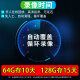 镭威视摄像头360度无死角带夜视全景语音无需连wifi云台高清网络农村4g家用监控云台AI摄像头不用网络 【WIFI-旗舰版】10倍放大+64G
