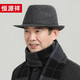 Hengyuanxiang middle-aged and elderly men's fashionable woolen hats for dad, grandpa and the elderly retro spring and autumn gentleman hat black
