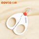 Rikang (Rikang) Baby Scissor Nail Clipper RK-3655 [actualización de año nuevo]