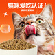 Lilang Cat Food General Natural Food for Adult Cats and Kittens Classic Upgrade 2.0 Chicken Fish + Squab 2.5kg