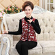 Shibeini Viete de soie à la main Femmes 100% Mulberry Silk Vest du milieu d'âge moyen et de cardigan sans manche