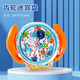 Tellic 2024 Nouveau style Internet célébrités Girls Birdday Gifts For Children 7-8 à 12 Little Boys Toys 2025 Nouveau style (Box cadeau orange)