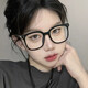 Saint Cassi Black frame color change and anti-blue radiation myopia glasses for women with small Korean version of face large frame gown protection flat light glasses bright black frame [Exquisite gift box] 0-degree anti-blue light lens (try-only)