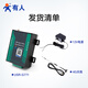Algunas personas lector de medidores infrarrojos RS485 RS485 REQUIERLO DE CURIMIENTO DE MEDOR DE INFRACIÓN DEL ESTADO Protocolo de medidor eléctrico Convertir infrarrojo a RS485 MODUBS DL645/698 Protocolo USR-IR-485 4G Transmisión digital DTU-G771