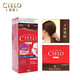 CIELO CAILLO TINE IMPORTADO DEL JAPAN