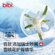 bibi纯净星球婴儿拉拉裤XL5片（12-17kg）超柔干爽透气夜用便携成长裤【品牌直供 安心品质】